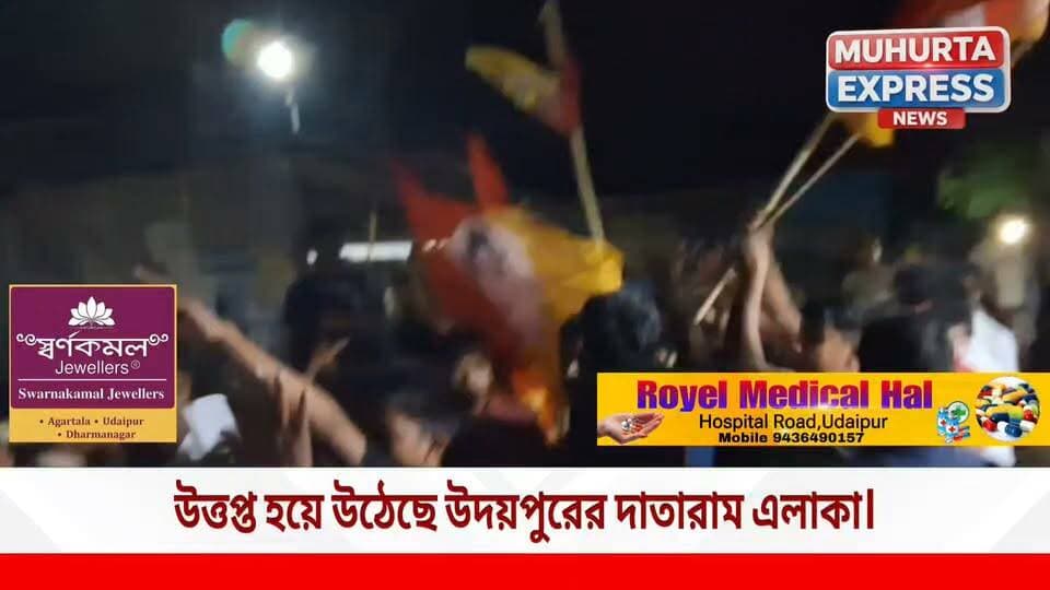 উত্তেজনার আবহে দাতারাম, শান্তি ও সম্প্রীতি বজায় রাখার আহ্বানে বিশাল পুলিশ...