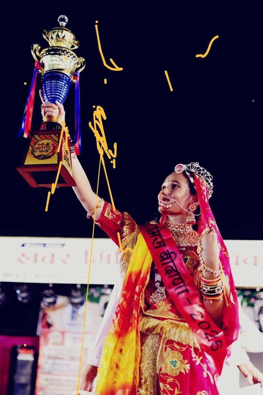 लहरिया पहनकर दीं प्रस्तुतियां; राजस्थानी संस्कृति निखरी, यशस्वी बनीं मिस बीदाणा
चुरु बीदाणा वार्ड चार स्थित बाल बाड़ी भवन में रविवार शाम लहरिया महोत्सव का आयोजन किया गया। कार्यक्रम में राजस्थानी संस्कृति और परंपराओं की आकर्षक झलक देखने को मिली। महिलाओं और युवतियों ने पारंपरिक लहरिया परिधानों में सज-धजकर कार्यक्रम में भाग लिया। इस दौरान विभिन्न प्रतियोगिताएं भी हुई, जिनमें युवतियों व महिलाओं ने उत्साह के साथ साथ भाग लिया।के दौरान मिस बीदाणा-2026, घूमर नृत्य, राजस्थानी भाषण व कविता तथा बणी-ठणी प्रतियोगिता का आयोजन किया गया। मिस बीदाणा-2026 प्रतियोगिता में प्रतिभागियों ने पारंपरिक वेशभूषा और आत्मविश्वास के साथ अपनी प्रतिभा का प्रदर्शन किया। प्रतियोगिता में यशस्वी गोदारा ने प्रथम स्थान प्राप्त कर मिस बीदाणा-2026 का खिताब अपने नाम किया। इन्द्रा जाट व मंजू सिद्ध रनरअप रहीं।
#लहरियामहोत्सव #मिसबीदाणा2026 #यशस्वीगोदारा #राजस्थानीसंस्कृति #चूरू #राजस्थान #YashdeepKhabar