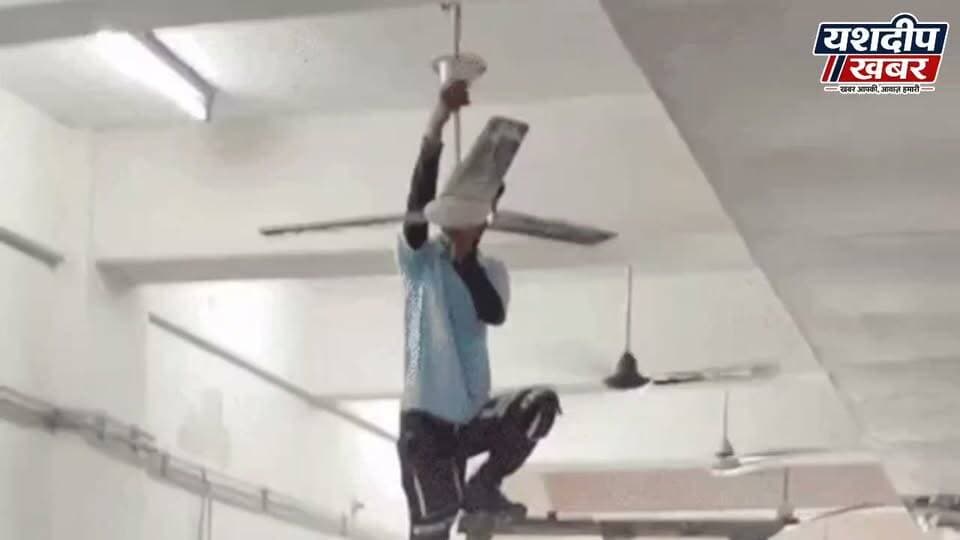 SMS हॉस्पिटल में महिला के सिर पर गिरा पंखा, 12 से ज्यादा टांके
जयपुर के SMS हॉस्पिटल के चरक भवन में ENT वार्ड में पंखा गिरने से महिला घायल हो गई। महिला के सिर में गंभीर चोट आई, जिसके बाद 12 से ज्यादा टांके लगाए गए। परिजनों के मुताबिक, इलाज के लिए उन्हें करीब आधे घंटे तक इंतजार करना पड़ा।
#SMSHospital #JaipurNews #RajasthanNews #BreakingNews #HospitalNews #जयपुर #SMSहॉस्पिटल #राजस्थानन्यूज #yashdeepkhabar