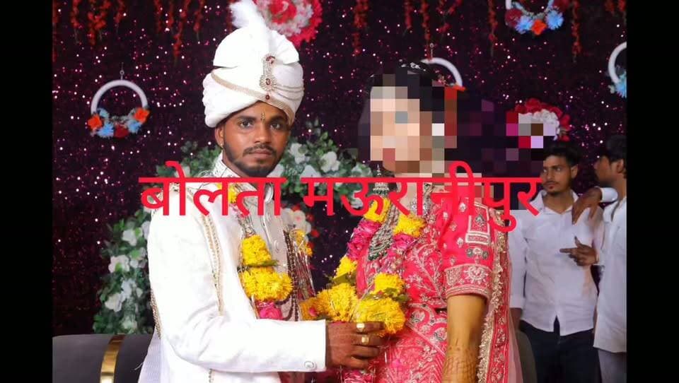 झांसी कभी दूध कभी चाय तो कभी खाने पीने में नशे की गोलियां पति को खिला पत्नी प्रेमी को घर बुलाकर मनाती रंगरलिया पति ने पकड़ा रंगे हाथों आपत्तिजनक हालत में पति पहुंचा अपने माता पिता के साथ वरिष्ठ पुलिस अधीक्षक के पास मामला थाना चिरगांव क्षेत्र के एक मुहल्ले का