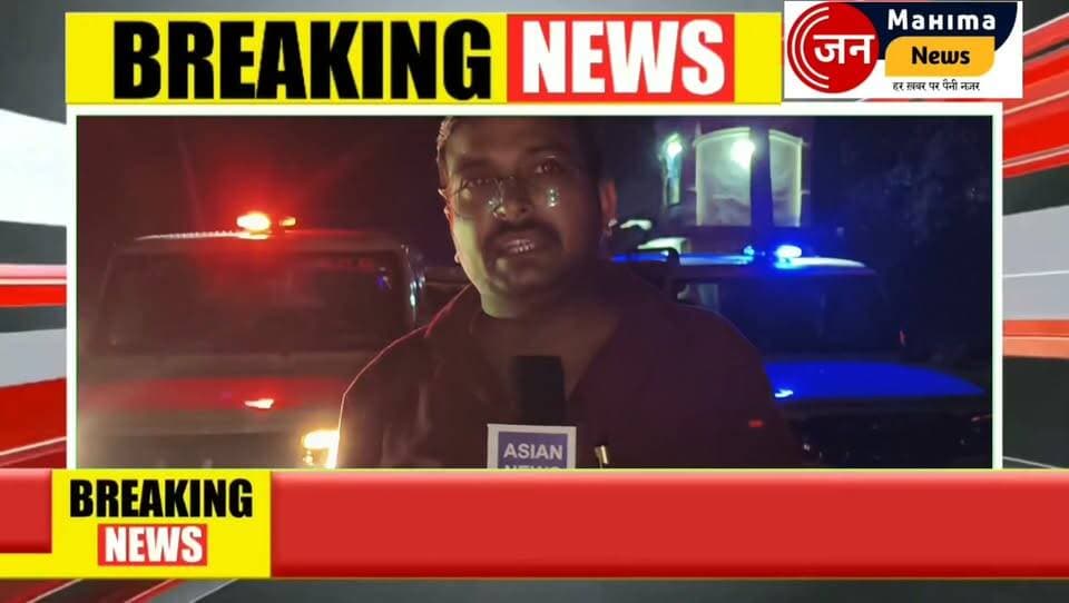 बदायूं में अंबेडकर प्रतिमा को लेकर बवाल, पुलिस पर पथराव
थाना फैजगंज बेहटा क्षेत्र के गांव राजा की सीकरी में डॉ. भीमराव अंबेडकर की प्रतिमा को लेकर जमकर हंगामा हुआ। बारिश के बीच भी बड़ी संख्या में लोग मौके पर डटे रहे।
हालात संभालने पहुंचे एडीएम और अपर पुलिस अधीक्षक (ग्रामीण) डॉ. हृदयेश कठेरिया भीड़ को शांत नहीं करा सके। इसके बाद भीड़ ने पुलिस पर पथराव कर दिया। पुलिस वाहनों के साथ एंबुलेंस में भी तोड़फोड़ की गई। पथराव में कई पुलिसकर्मियों के घायल होने की सूचना है। घटना की कवरेज कर रहे एक पत्रकार भी घायल हुए हैं।इसके बाद घटना स्थल पर डीएम अविनाश कुमार, और एसएसपी अंकिता शर्मा ने मौक़े पर पहुँच कर जायजा लिया,
घटना के बाद गांव में तनावपूर्ण स्थिति बनी हुई है और भारी पुलिस बल तैनात किया गया है।
#बदायूं #फैजगंजबेहटा #राजाकीसिकरी #अंबेडकरप्रतिमा #डॉभीमरावअंबेडकर #पुलिसपरपथराव #BreakingNews #BadaunNews #UPNews #जनमहिमान्यूज़ #अंबेडकरवादी