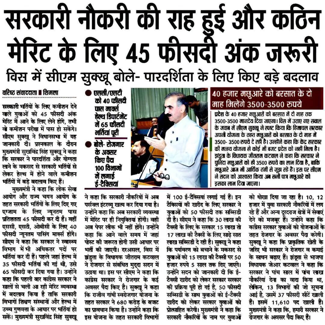 आज के मुख्य समाचार