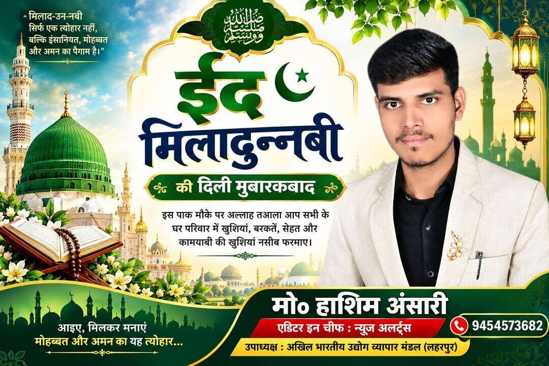 <nis:link nis:type=tag nis:id=happyeidmilad nis:value=HappyEidMilad nis:enabled=true nis:link/>