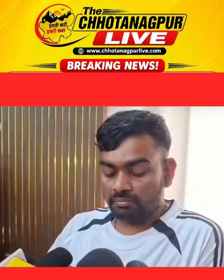 जयराम महतो और थाना प्रभारी के बीच फोन पर क्या हुई बातचीत? सुनिए पूरी बात, देखें वीडियो!
#जयराममहतो #JairamMahato #JLKM #थानाप्रभारी #JharkhandNews #JharkhandPolitics #फोनपरबातचीत #ViralVideo #BreakingNews #PoliticalNews #ChhotanagpurLive