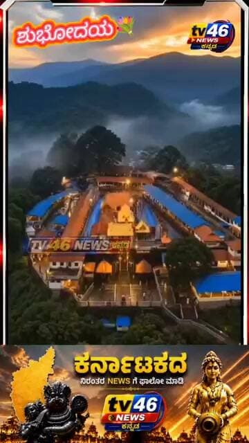 ಶುಭೋದಯ 💐💐💐💐💐