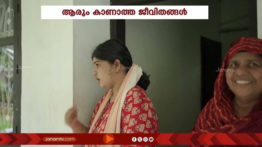 ഓണം നഷ്ടപ്പെട്ടുപോയവരുടെ കഥയും ജീവിതവും | THIRUVONAM 2026