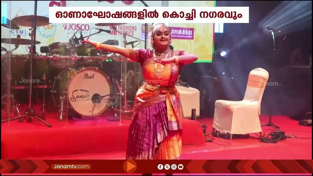 ഓണാഘോഷങ്ങളിൽ കൊച്ചിയും; കലയുടെ രാവുകൾ പകർന്ന് ലാവണ്യം 2026