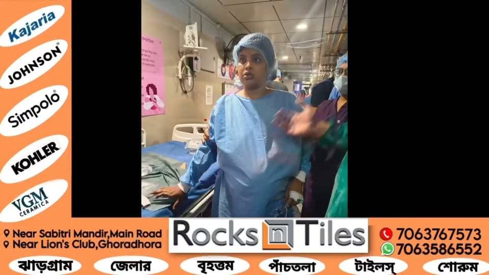 বিরল স্নায়ুরোগে আক্রান্ত প্রসূতির সফল সিজার, নজির মেদিনীপুর মেডিক্যালে