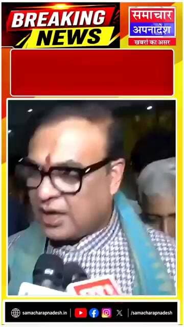 "राहुल गांधी पागल है, पागल था, वो पागल ही रहेगा..."- हिमंता बिस्वा सरमा ।।