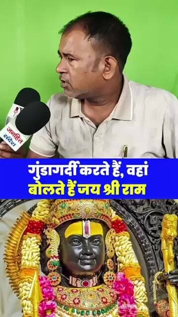 गुं/डा/गर्दी करते हैं और बोलते हैं ‘जय श्री राम’! पास्टर चितरंजन जी ने क्या कहा, देखिए। #news #jesus