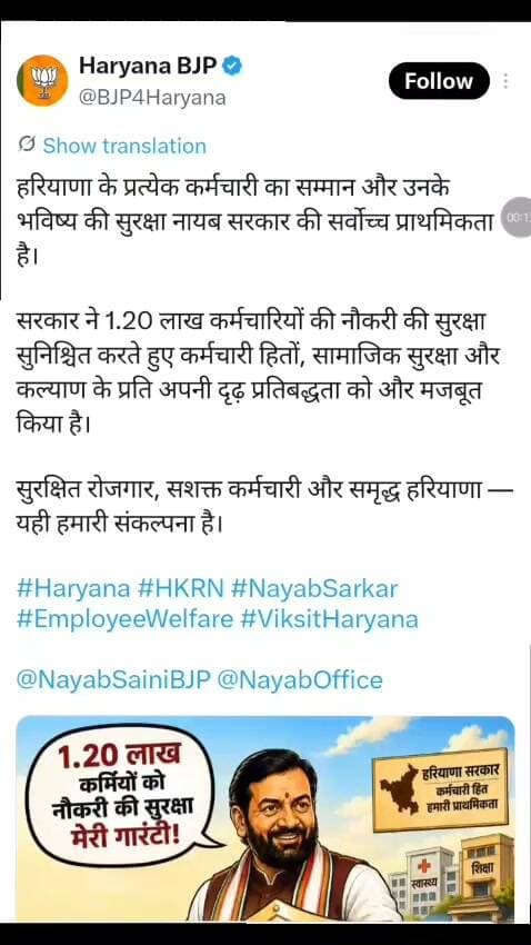 रोहतक के एक टीचर ने BJP सरकार को दिखाया आईना, कहा HKRN के नाम पर सरकार युवाओं को ठग रही है, वीडियो में देखें टीचर ने क्या कहा।
#rohtaknews #rohtakcity #haryana #BJPGovernment #hkrn #jobs