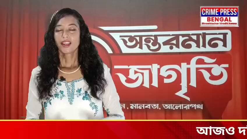 বঙ্গোপসাগরে সক্রিয় নিম্নচাপের প্রভাব, কী বলছে আলিপুর আবহাওয়া দফতর?
#WeatherUpdate #WeatherAlert