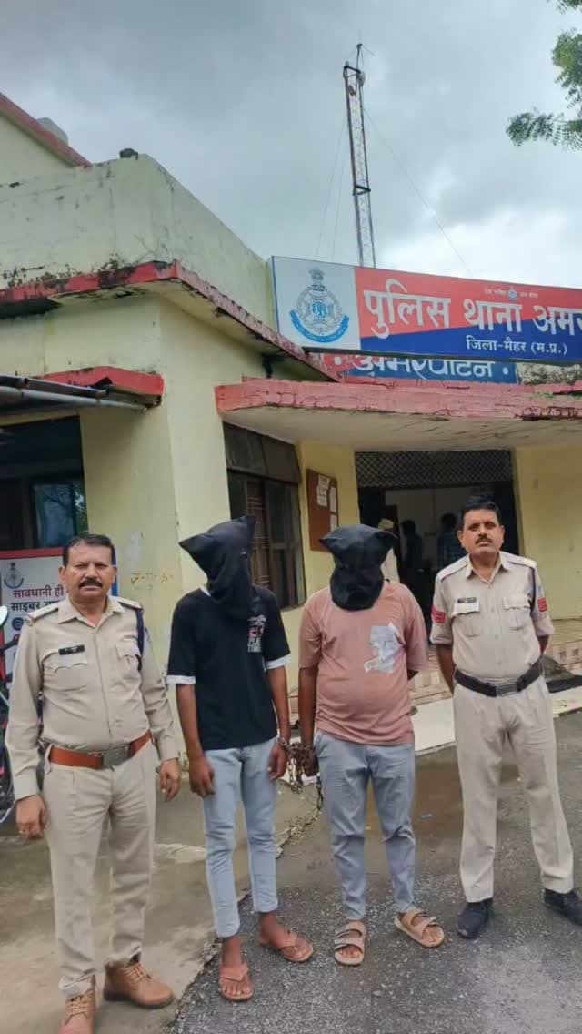 हाईवे पर बाइक रोककर लूट, दो आरोपी गिरफ्तार
अमरपाटन। जबलपुर से ग्रुप-डी की परीक्षा देकर मिर्जापुर लौट रहे दो युवकों को हाईवे पर रोककर मारपीट और लूटपाट करने वाले दो आरोपियों को अमरपाटन पुलिस ने गिरफ्तार किया है। 23 अगस्त की रात शारदा ढाबा के पास तीन आरोपियों ने बाइक रोककर चाबी छीन ली और दोनों के मोबाइल, ₹2 हजार नकद व पावर बैंक लूटकर फरार हो गए थे।पुलिस ने अगले दिन पड़क्का मैदान के पास मोहम्मद इरफान (22) और विकास कुशवाहा (18) को एक विधि से संघर्षरत बालक के साथ पकड़ा। पूछताछ में तीनों ने वारदात कबूल की। आरोपियों से दो मोबाइल, पावर बैंक और वारदात में इस्तेमाल बाइक समेत ₹56,500 का मशरूका बरामद हुआ। दोनों को जेल भेज दिया गया, जबकि बालक को बाल सम्प्रेषण गृह रीवा भेजा गया।#अमरपाटन #लूट #पुलिसकार्रवाई #मैहरपुलिस #crimenews