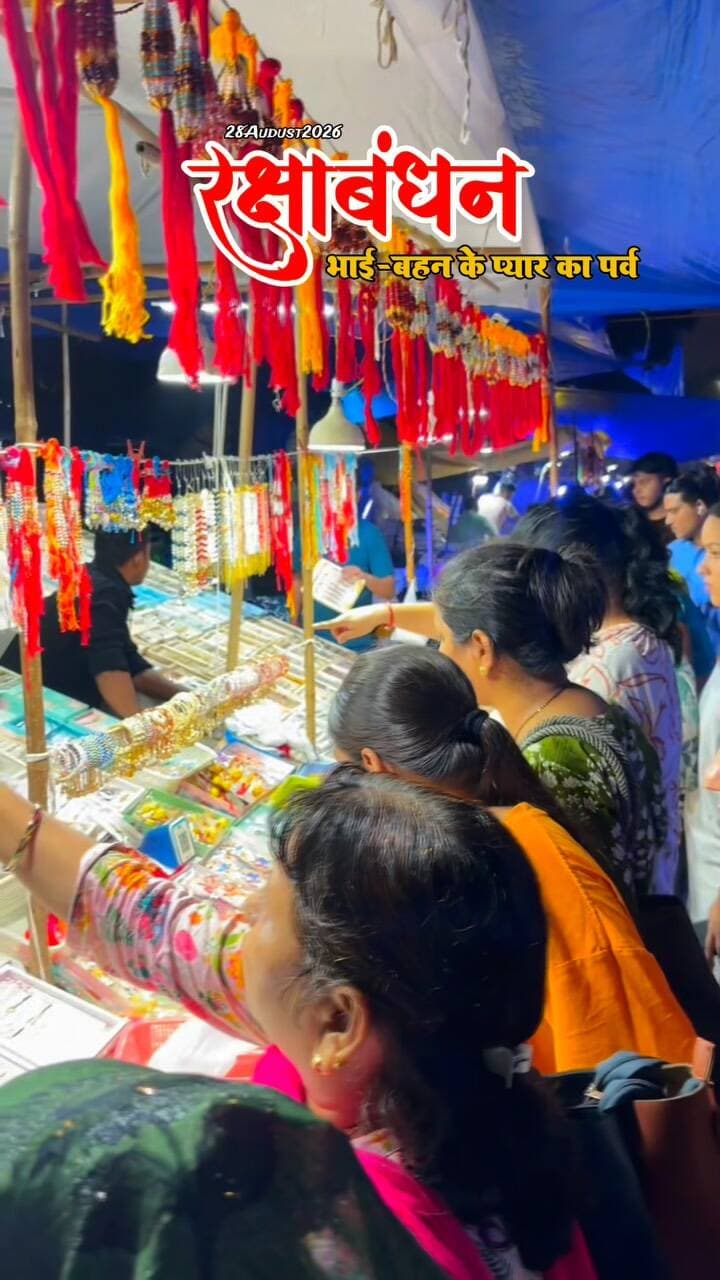 रक्षाबंधन की हार्दिक शुभकामनाएँ ✨😍
Follow @hikanpurdehat
#rakshbandhanspecial #rakshabandhan #bhaibahan #viralvideos #trending
