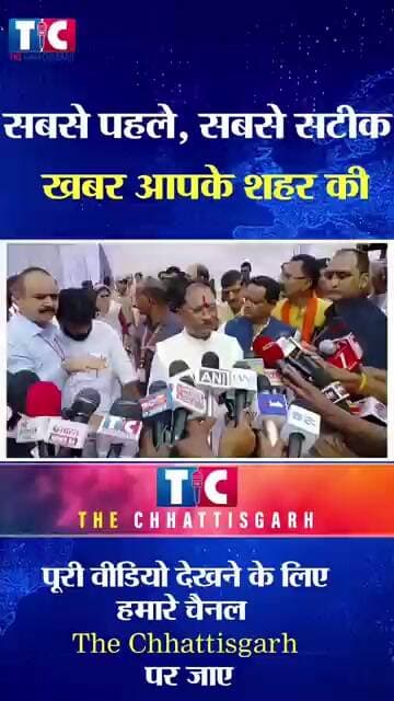 महिलाओं के खाते में आए ₹631 करोड़ से ज्यादा! 😱 मुख्यमंत्री ने दी बड़ी सौगात #shorts #cgnews