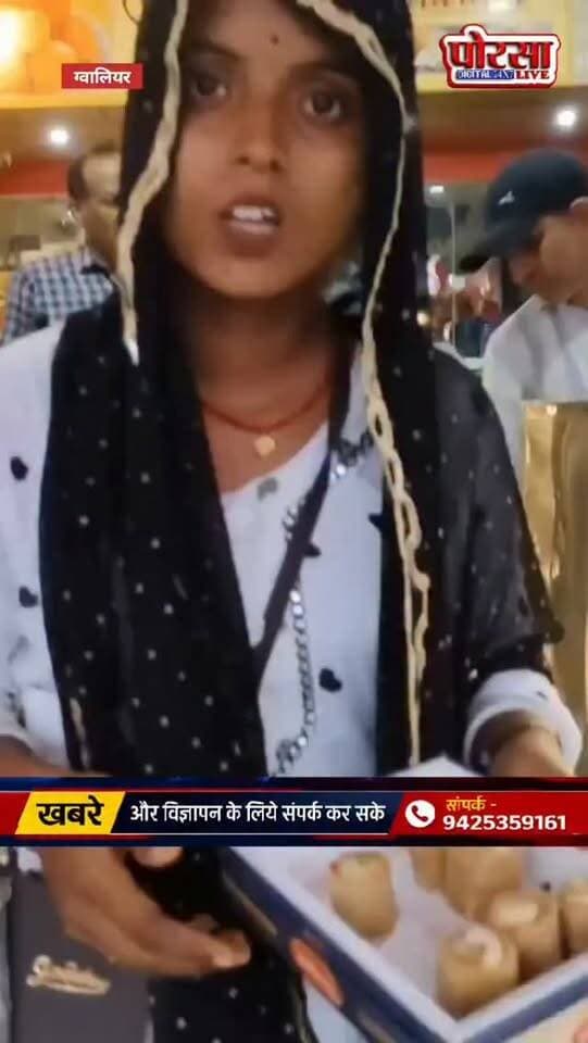 फफूंदी लगी मिठाई मिली महिला ने वीडियो बनाकर सोशल मीडिया पर किया वायरल गोले का मंदिर रेस्टोरेंट का मामला,