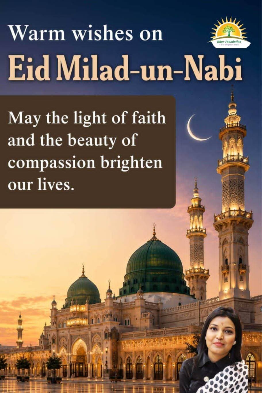 Shahjahanpur : Warm Wishes on Eid Milad-un-Nabi from swati singh
स्वाति सिंह