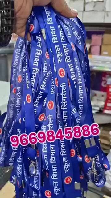 अपने नाम से रिबन प्रिंट कराए