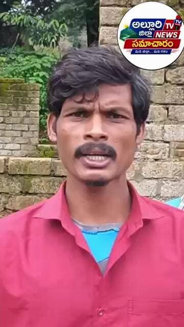 గ్రామస్తులతో పని చేయించి కూలి ఇవ్వకుండా, భవన నిర్మాణం జరపకుండా బిల్లు మార్చారు...? #news