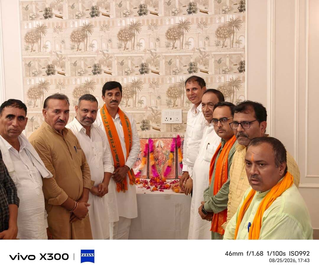 नगर पालिका चुनाव कों लेकर 25/08/2026 कों हुईं बीजेपी कार्यकर्ताओं की मीटिंग के कुछ छायाचित्र।