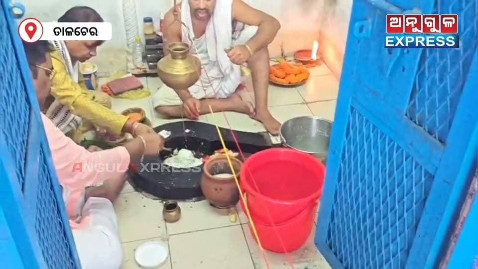 ତାଳଚେର ଫର୍ଟିଲାଇଜର ଲିମିଟେଡ୍ (TFL)ରେ ଶ୍ରାବଣର ଶେଷ ସୋମବାରରେ ଉହାନ୍ ଇଞ୍ଜିନିୟରିଂ କମ୍ପାନୀ ତରଫରୁ ମହାଦେବଙ୍କୁ ରୁଦ୍ରାଭିଷେକ ଓ ପ୍ରସାଦ ସେବା ଆୟୋଜିତ। #tfl #talcher #angulexpress