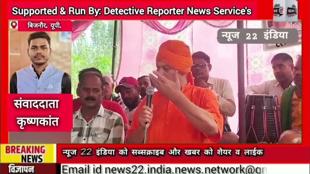 #बिजनौर #चाँदपुर में #गंगा #नदी_किनारे_तटबंध बनाने की #मांग को लेकर किसानों का #धरना_छठे_दिन_भी_जारी