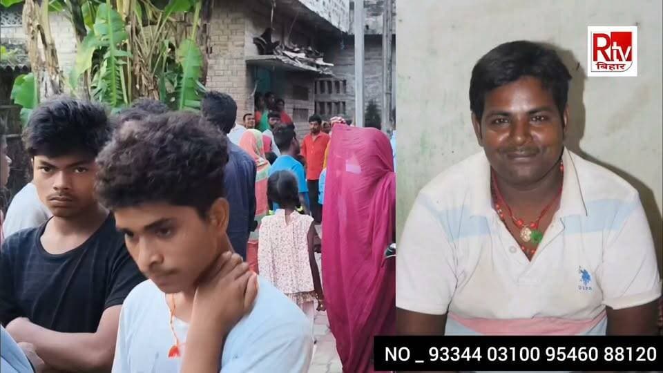 बेगूसराय में 22 अगस्त से लापता है एक व्यक्ति किसी को मिले तो सूचना दे