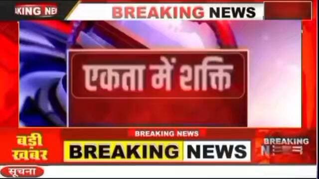 आखिर कब तक पत्रकारों पर होता रहेगा हमला।झोलाछाप
डॉक्टर की दबंगई आई सामने
कवरेज करने गए पत्रकार पर हुआ जानलेवा हमला!थाना प्रभारी नईगढ़ी के फोन पर कवरेज करने गया था पत्रकार।
बिहार के युवक की मौत पर शव को ड्रोन कैमरे से की जा रही थी निगरानी। माता अष्टभुजी को कर रहा है बदनाम इस घटना पर कई हुए मौन