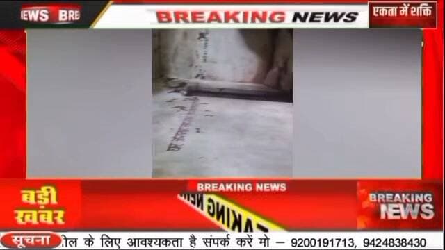 मऊगंज ।हनुमना।।गौरी में खाद्यान्न भंडार भवन क्षतिग्रस्त, बारिश में भीगा अनाज सड़ा, हितग्राहियों को बांटा जा रहा खराब राशन। गंदे और अंकुरित अनाज खाने से स्वास्थ्य पर बुरा असर पड़ सकता है और यह भयंकर बीमारियों का रूप ले सकता है।जनपद सदस्य ने लिखा पत्र। ग्रामीण विकास सिंह पटेल ने बताया कि भवन पूरी तरह क्षतिग्रस्त हो चुका है और प्रशासन को चाहिए कि गरीबों को मिलने वाले राशन को साफ-सुथरी जगह पर रखकर वितरित किया जाए