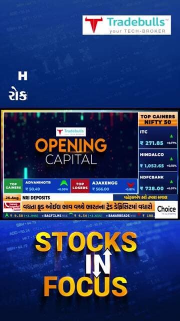 KUNAL PARAR SHARES A SPECIAL INVESTMENT VIEW ON HINDUSTAN ZINC