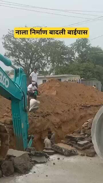 बादली बाईपास। नाला निर्माण। पीडब्लूडी विभाग। #badli #baipass #guliatimes#news