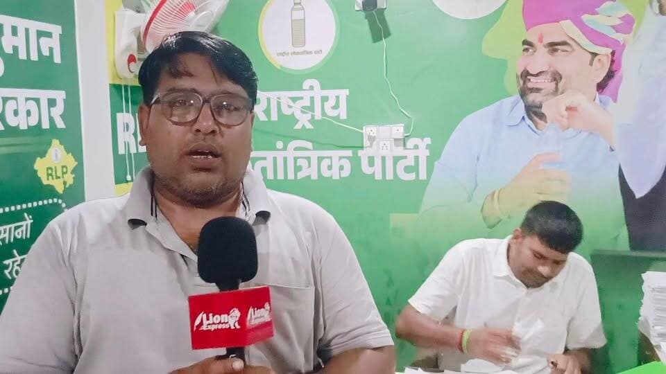 तीसरे मोर्चे के रूप में आरएलपी उतरेगी निकाय चुनाव में अपने प्रत्याशी, अब तक 20 आवेदन आए