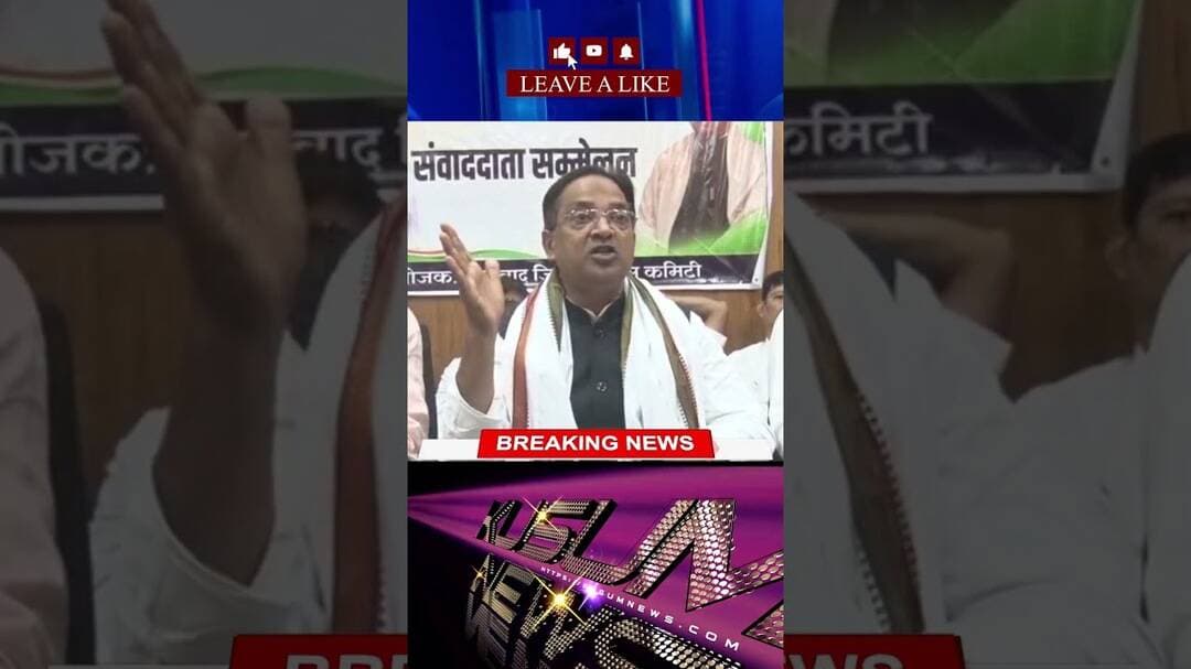 राम मंदिर चंदा मामले को लेकर कांग्रेस का बड़ा आरोप, जांच की मांग #dc #ssp #dhanbad #jharkhand #news