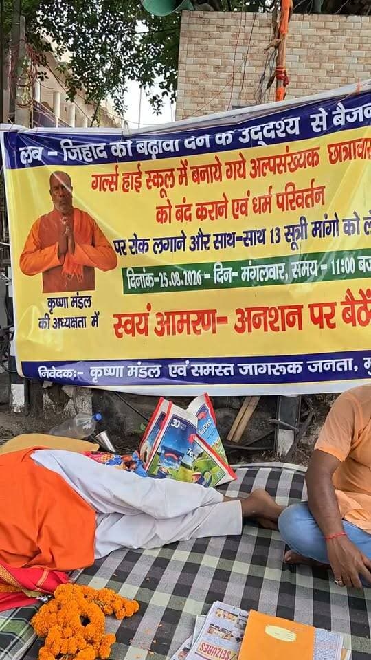 बालिका स्कूल परिसर से छात्रावास हटाने समेत 13 मांगों को लेकर भाजपा नेता कृष्णा मंडल का आमरण अनशन दूसरे दिन भी जारी
#मुंगेर #अनशन #भाजपा