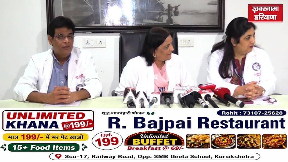 PGI चंडीगढ़ की बड़ी पहल! नेत्रदान जागरूकता पखवाड़ा शुरू, 8 तक स्कूल-कॉलेजों में अभियान, जगह-जगह लगेंगे रजिस्ट्रेशन बूथ