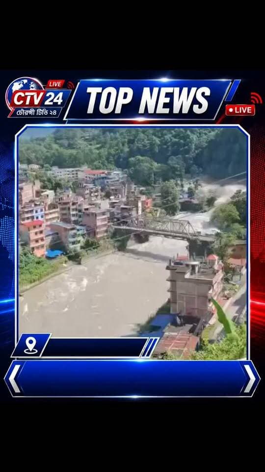 ভারী বৃষ্টির কারণে নেপালে ভয়াবহ বন্যা পরিস্থিতি।