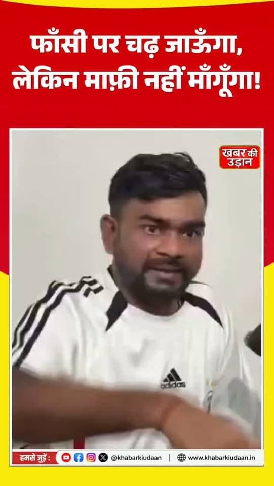🔥 फाँसी पर चढ़ जाऊँगा, लेकिन माफ़ी नहीं माँगूँगा! विधायक जयराम महतो का गरम बयान, पुलिस एसोसिएशन पर भी बरसे 🚨
#JairamMahato #JayramMahato #JharkhandNews #JharkhandPolitics #DumriMLA ViralNews BreakingNews PoliticalNews Jharkhand NewsUpdate Reels ViralReels InstagramReels FacebookReels