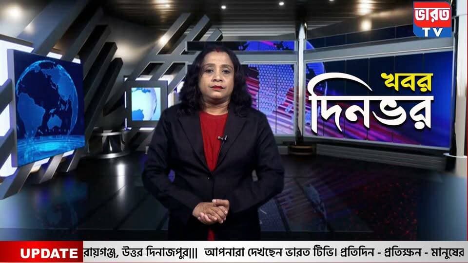 breaking news | বালুরঘাট বাসস্ট্যান্ডে উত্তেজনা , কেন দেখুন ।#bharottv
#BreakingNews
#UpdateNews
#highlitenews