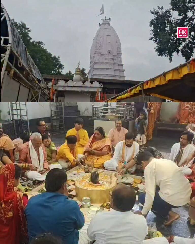 श्रावण शुक्ल प्रदोष पर शिवभक्ति में डूबा सिवनी
सिद्ध पीठ मठ मंदिर में हुआ सहस्त्रधारा अभिषेक, 12 ज्योतिर्लिंग स्तोत्र, शिव तांडव स्तोत्र और रुद्राष्टकम के पाठ से गूंजा मंदिर परिसर।
हर-हर महादेव
HK News Seoni — खबरों के लिए जुड़े रहिए।