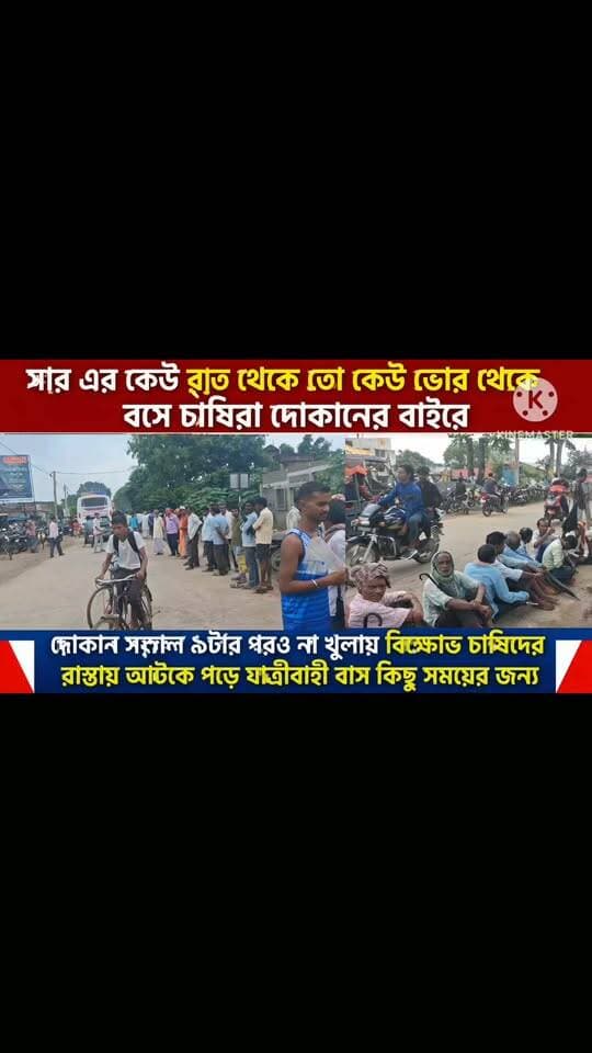পুরুলিয়ার জয়পুর ব্লক সদরের ঘটনা। আজ বুধবার সকালে।