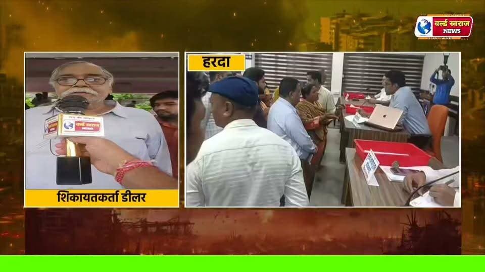 टिमरनी क़ृषि विभाग SADO स्वयं बन गये डीलर बेच रहे माल डिलरों ने जनसुनवाई मे SADO को हटाने की शिकायत #trand #reel #मध्यप्रदेश❣️ #HARDA #timarni_live_47 #अधिकारी #shortvideo #सिराली #timarni_461228 #MadhyaPradesh #अधिकारीगण #viralvideos #नेता #viralreel #हरदा_मध्यप्रदेश #bhopal #viralreels #shortshorts #kisanfasal #timarni