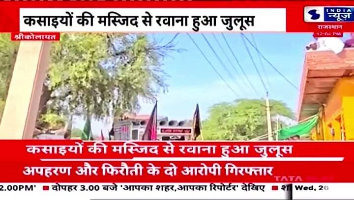 झझु में ईद मिलादुन्नबी का पर्व धूमधाम से मनाया, विशाल जुलुस निकाला देखें खबर