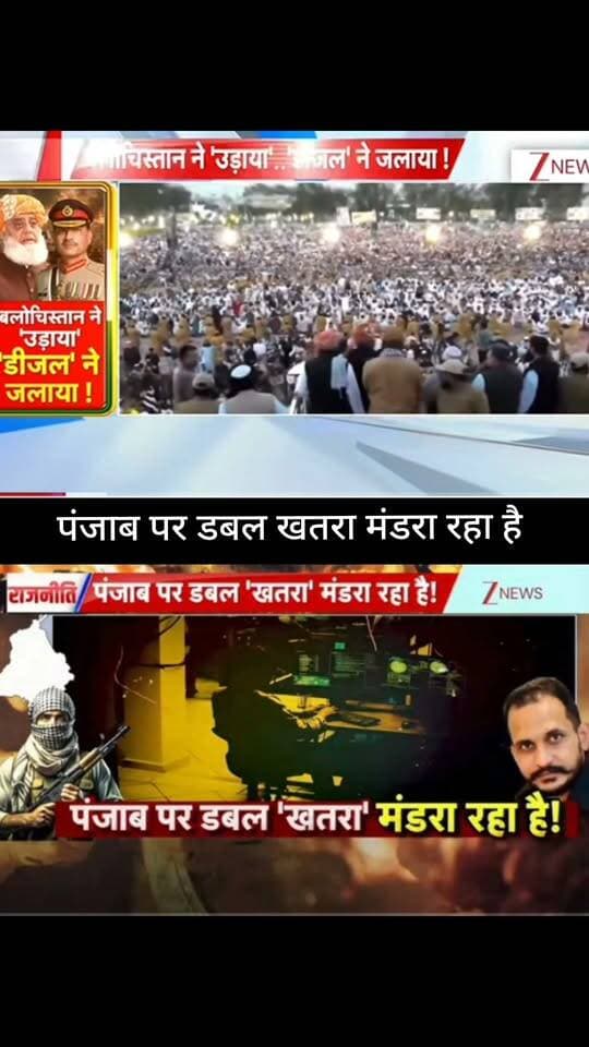 मुनीर को 'मौलाना डीजल' का चैलेंज! पंजाब को लेकर सुरक्षा और राजनीतिक हलचल के बीच बड़े दावे सामने आ रहे हैं। क्या पंजाब पर वाकई दोहरा खतरा मंडरा रहा है?
📺 ApkaSheharLiveNews
#ApkaSheharLiveNews #Punjab #Pakistan #BreakingNews #MaulanaDiesel #Munir #PakistanNews #PunjabNews #WorldNews #LatestNews #NewsUpdate #ViralNews #TrendingNews #LiveNews