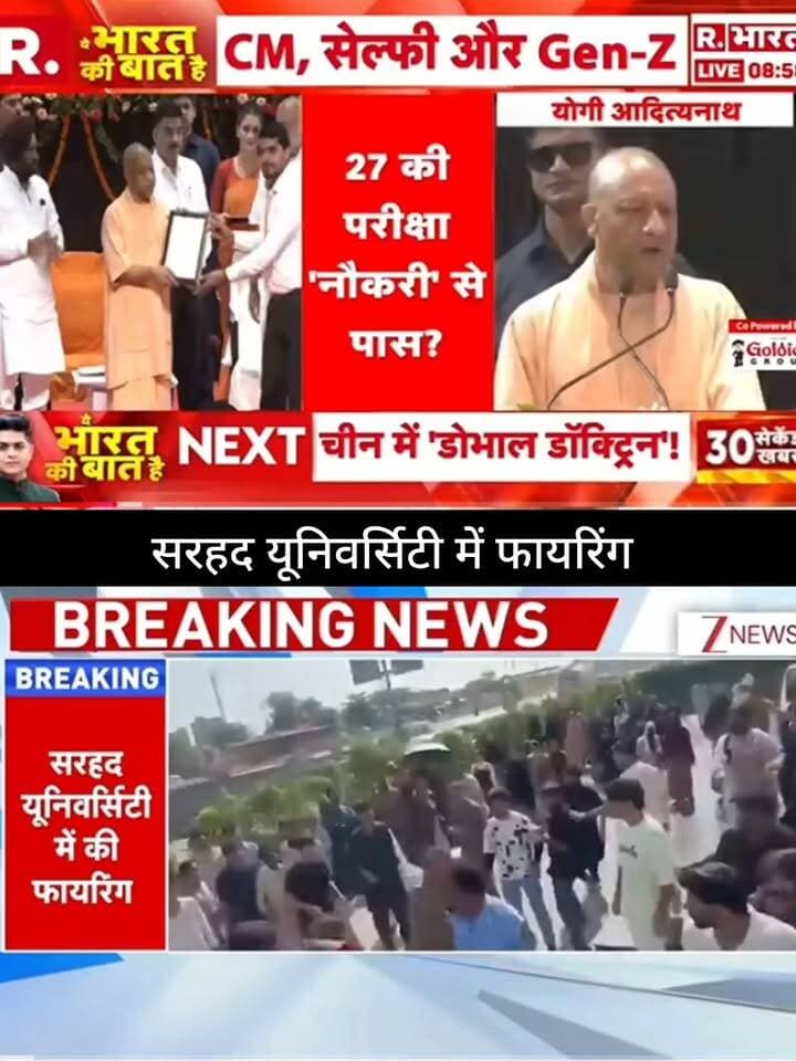 सरहद यूनिवर्सिटी से फायरिंग की खबर सामने आने का दावा किया जा रहा है। घटना के बाद इलाके में अफरा-तफरी का माहौल बताया जा रहा है। मामले की पूरी जानकारी का इंतजार है।
📺 ApkaSheharLiveNews
#ApkaSheharLiveNews #BreakingNews #SarhadUniversity #Firing #Pakistan #PakistanNews #WorldNews #LatestNews #NewsUpdate #BreakingNews #ViralNews #TrendingNews #LiveNews #InternationalNews