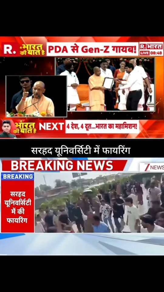 सरहद यूनिवर्सिटी से फायरिंग की खबर सामने आने का दावा किया जा रहा है। घटना के बाद इलाके में अफरा-तफरी का माहौल बताया जा रहा है। मामले की पूरी जानकारी का इंतजार है।
📺 ApkaSheharLiveNews
#ApkaSheharLiveNews #BreakingNews #SarhadUniversity #Firing #Pakistan #PakistanNews #WorldNews #LatestNews #NewsUpdate #BreakingNews #ViralNews #TrendingNews #LiveNews #InternationalNews