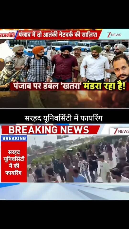 सरहद यूनिवर्सिटी से फायरिंग की खबर सामने आने का दावा किया जा रहा है। घटना के बाद इलाके में अफरा-तफरी का माहौल बताया जा रहा है। मामले की पूरी जानकारी का इंतजार है।
📺 ApkaSheharLiveNews
#ApkaSheharLiveNews #BreakingNews #SarhadUniversity #Firing #Pakistan #PakistanNews #WorldNews #LatestNews #NewsUpdate #BreakingNews #ViralNews #TrendingNews #LiveNews #InternationalNews