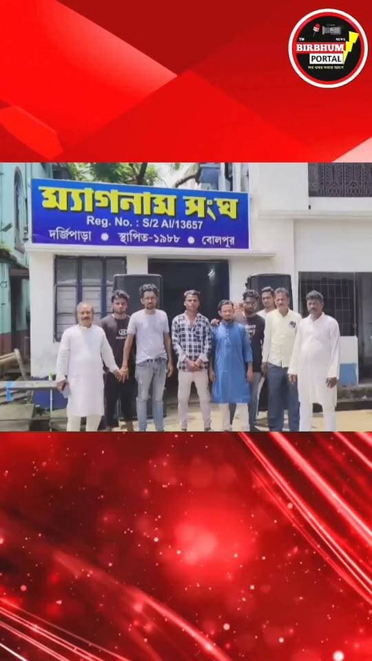 নবী দিবসে মানবতার নজির, দর্জিপাড়ায় ম্যাগনাম সংঘের রক্তদান শিবিরে ভিড় স্বেচ্ছায় রক্তদাতাদের!
