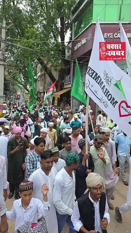 ईद मिलाद-उन-नबी: बक्सर शहर में धूमधाम से निकली भव्य शोभायात्रा का पार्ट -1