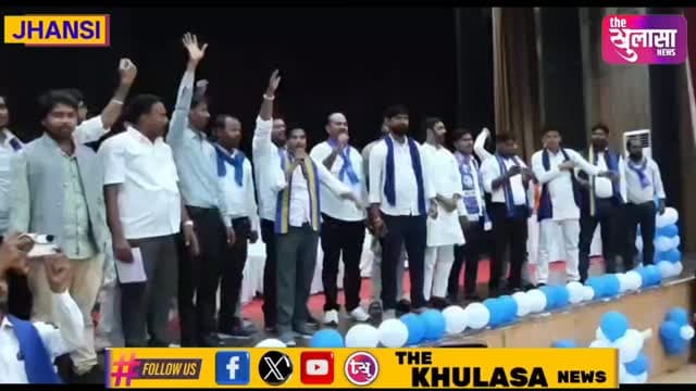 झाँसी में भीम आर्मी का शक्ति प्रदर्शन, 2027 की चुनावी जंग को लेकर कार्यकर्ताओं ने भरी हुंकार