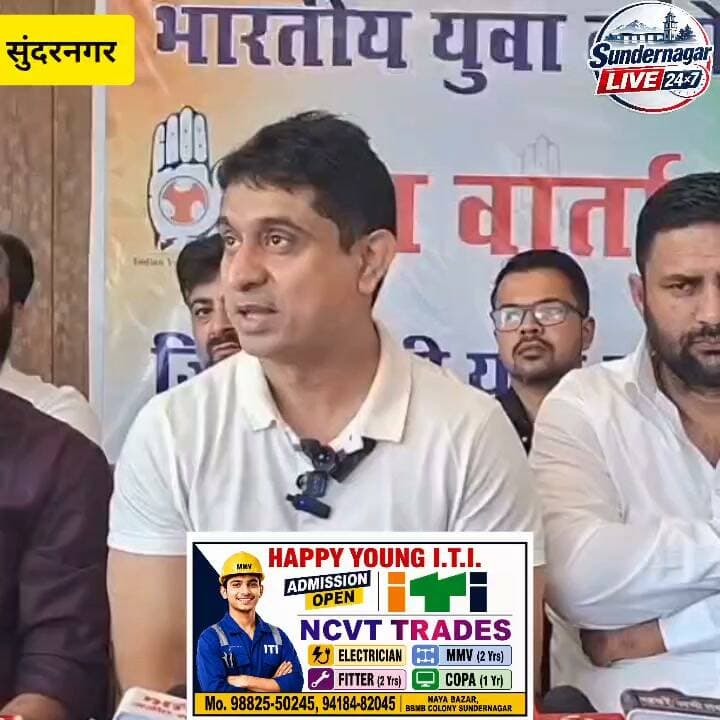 कंगना रनौत को लेकर सुंदरनगर में क्या बोले युवा कांग्रेस के राष्ट्रीय अध्यक्ष उदय भानु चिब।